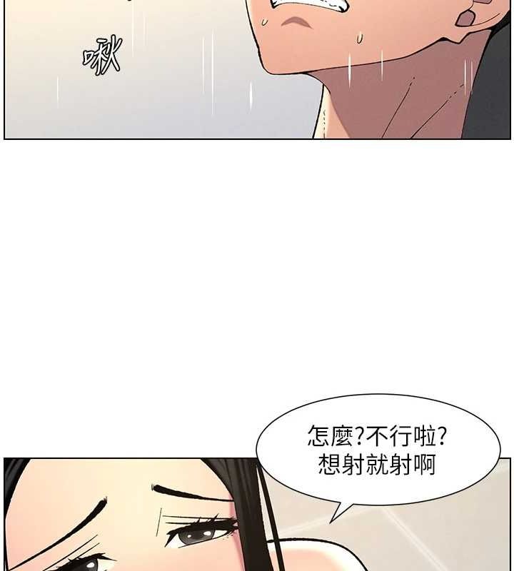 兄妹的秘密授课第48話-深入虎穴療情傷