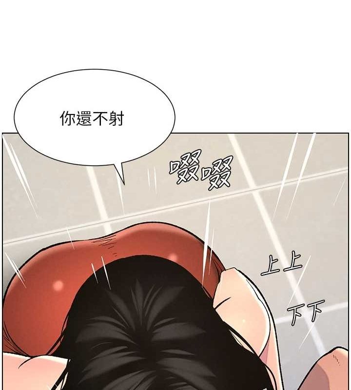 兄妹的秘密授课第48話-深入虎穴療情傷