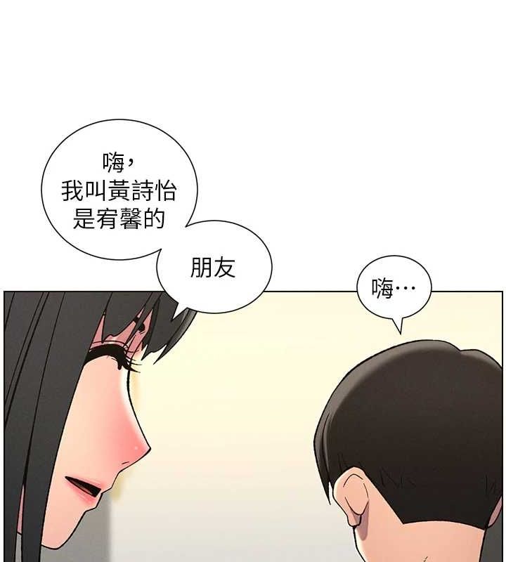 兄妹的秘密授課第48話-深入虎穴療情傷