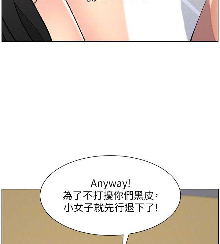 兄妹的秘密授课第48話-深入虎穴療情傷