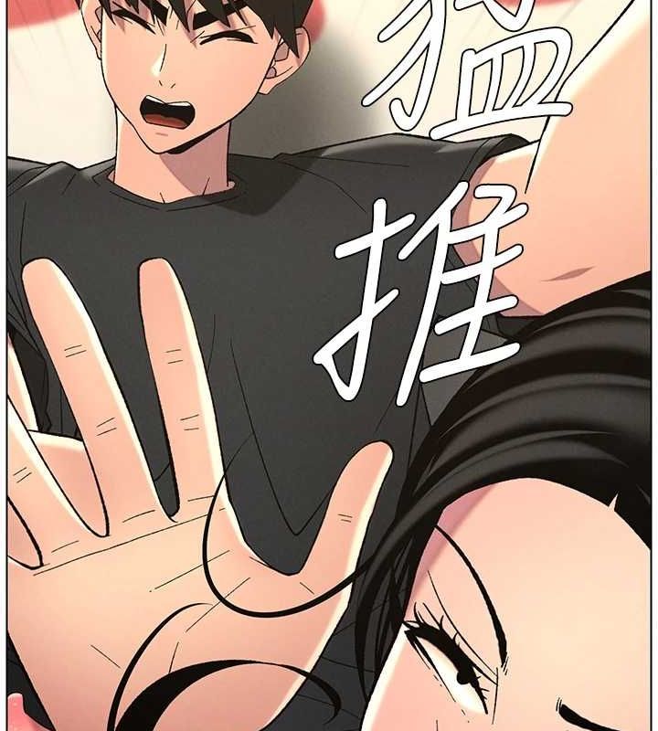 兄妹的秘密授课第48話-深入虎穴療情傷