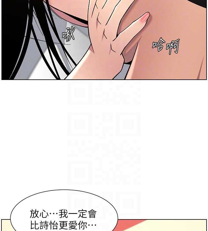 兄妹的秘密授课第48話-深入虎穴療情傷