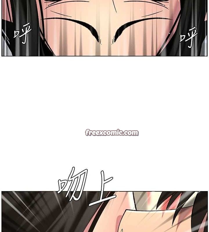 兄妹的秘密授课第48話-深入虎穴療情傷