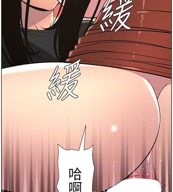 兄妹的秘密授课第48話-深入虎穴療情傷