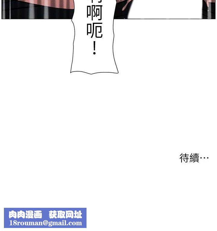 兄妹的秘密授课第48話-深入虎穴療情傷