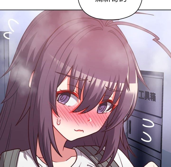 这公司归我了第41話