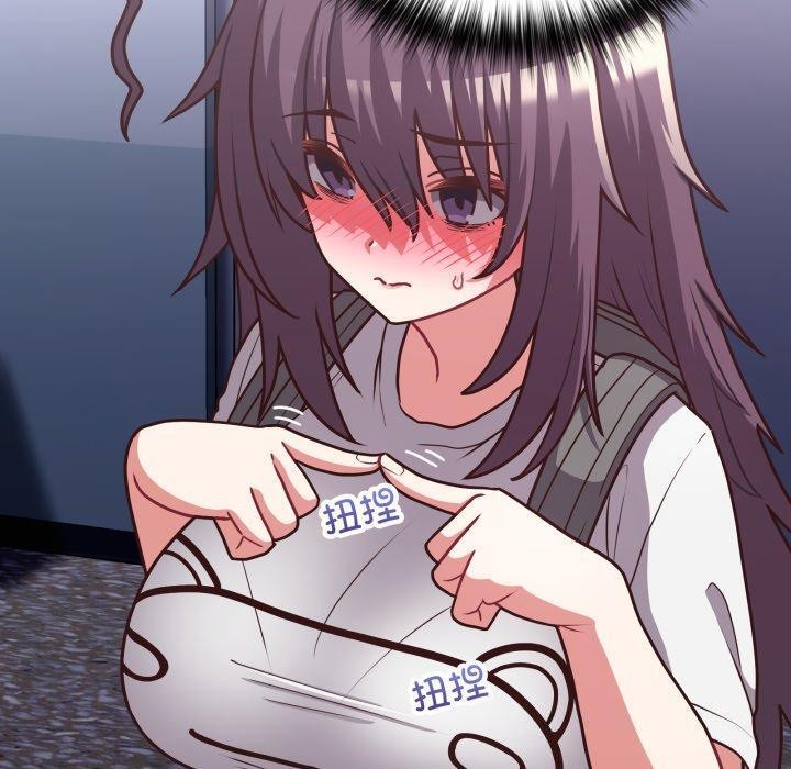 这公司归我了第41話