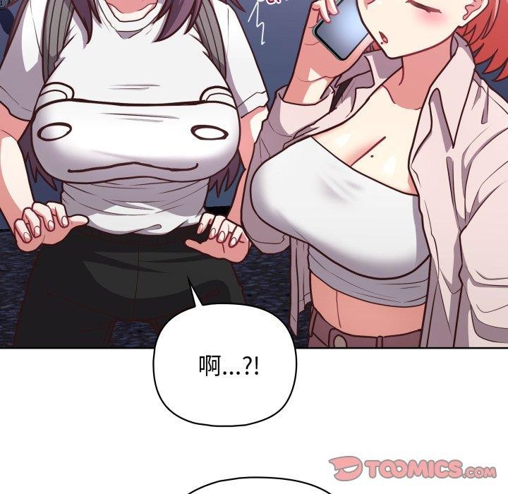 这公司归我了第41話