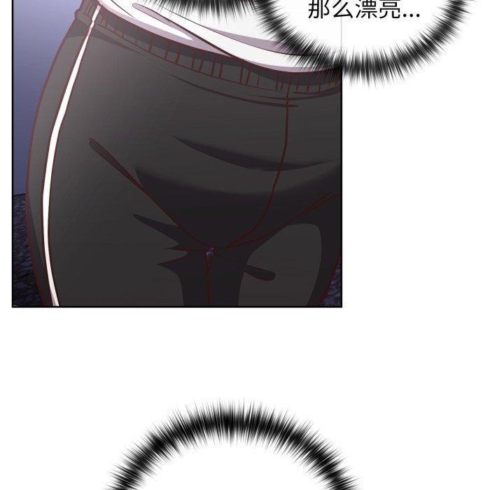 这公司归我了第41話