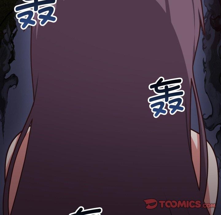 这公司归我了第41話