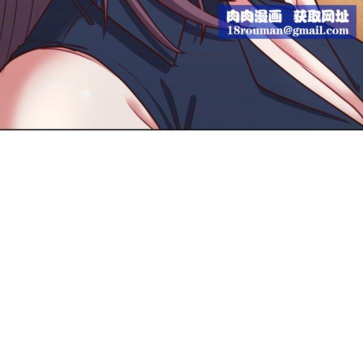 这公司归我了第41話