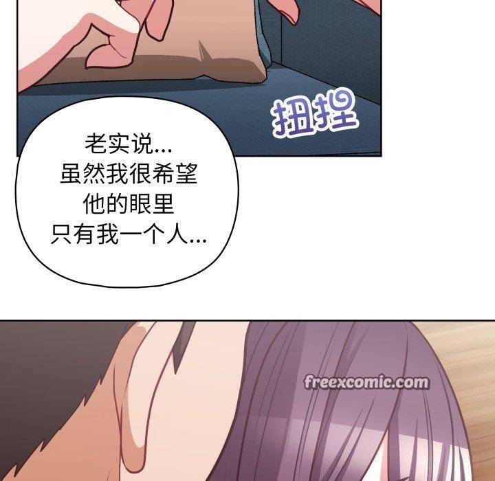 这公司归我了第41話