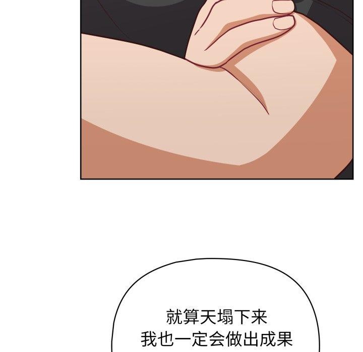 这公司归我了第41話