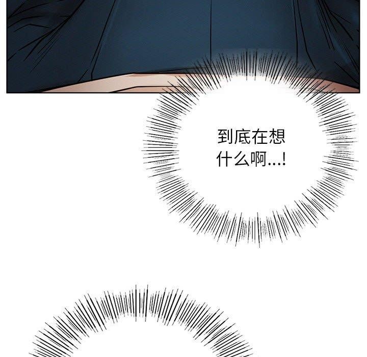 屋檐下的光第64話