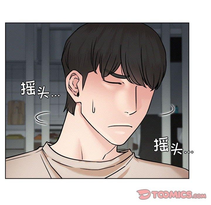 屋檐下的光第64話