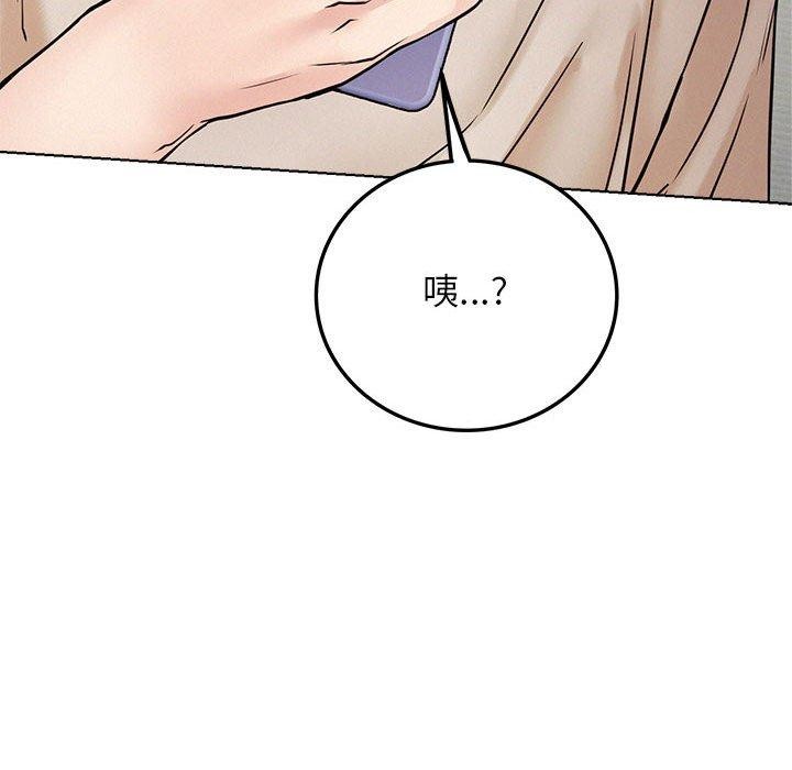 屋檐下的光第64話