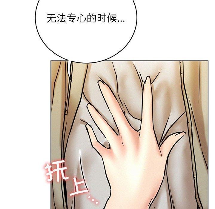 屋檐下的光第64話