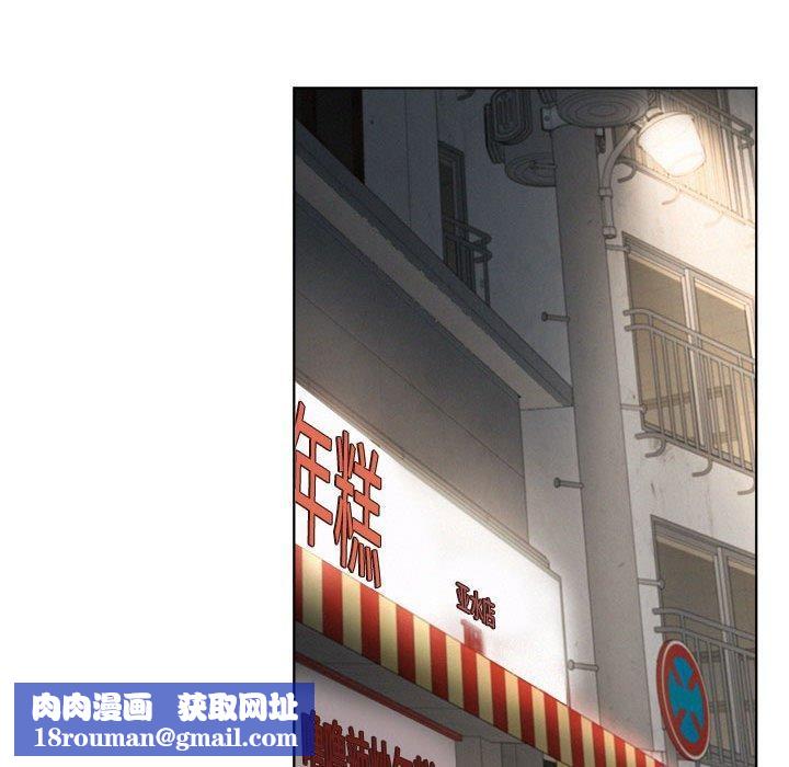 屋檐下的光第64話