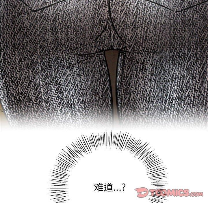 屋檐下的光第64話