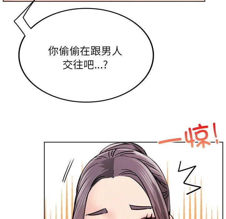 屋檐下的光第64話