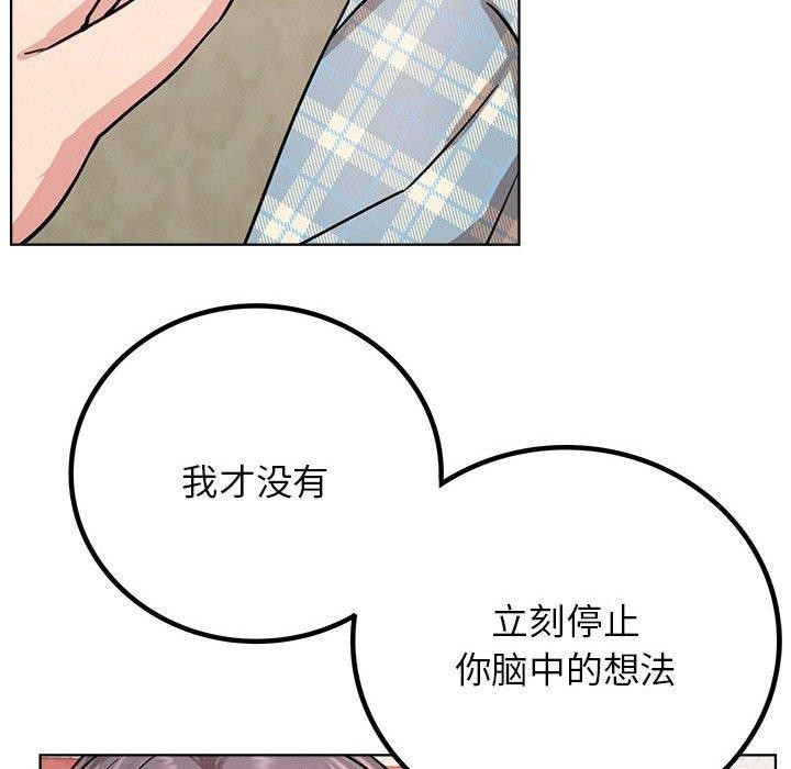 屋檐下的光第64話