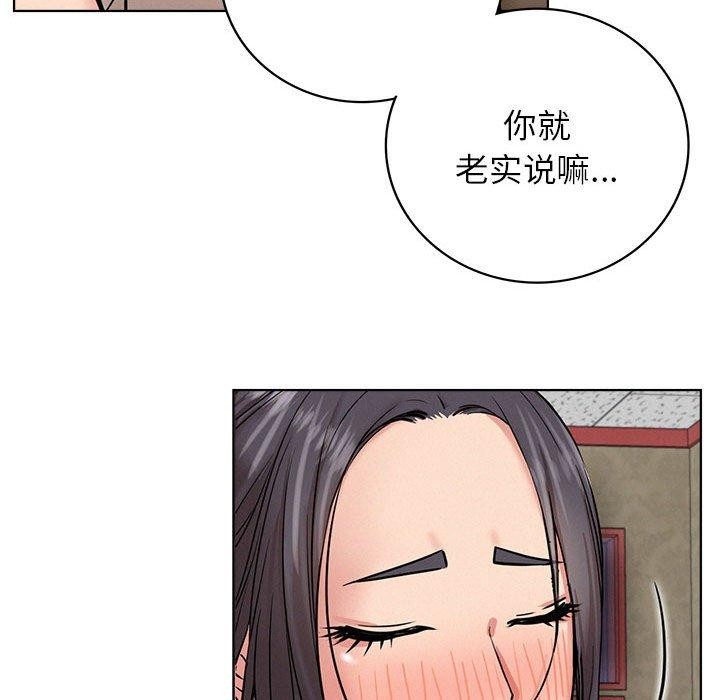 屋檐下的光第64話