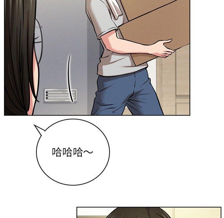 屋檐下的光第64話