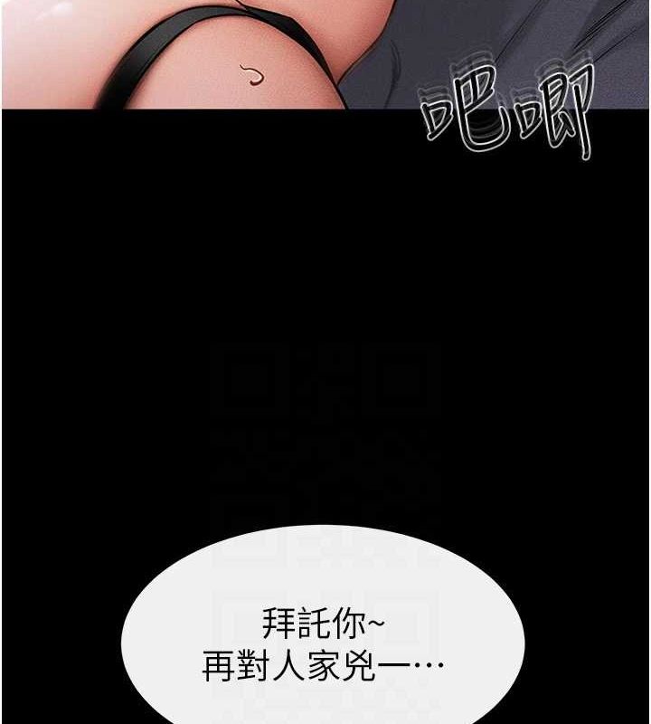 继母与继姐第62話-令人成癮的霸道性愛