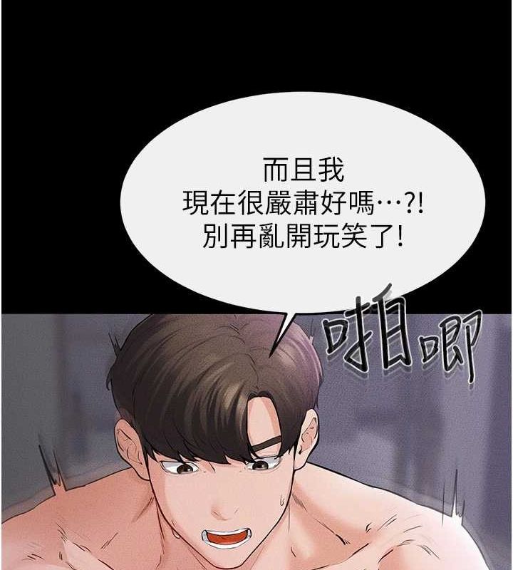 继母与继姐第62話-令人成癮的霸道性愛