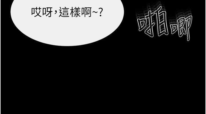 继母与继姐第62話-令人成癮的霸道性愛