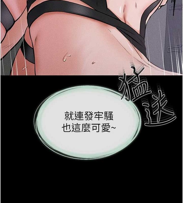 继母与继姐第62話-令人成癮的霸道性愛