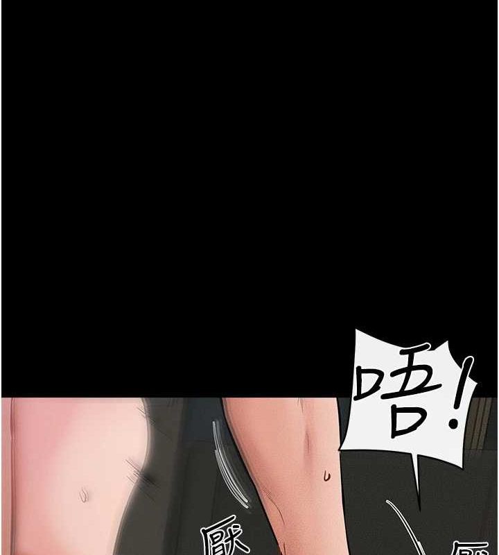 继母与继姐第62話-令人成癮的霸道性愛