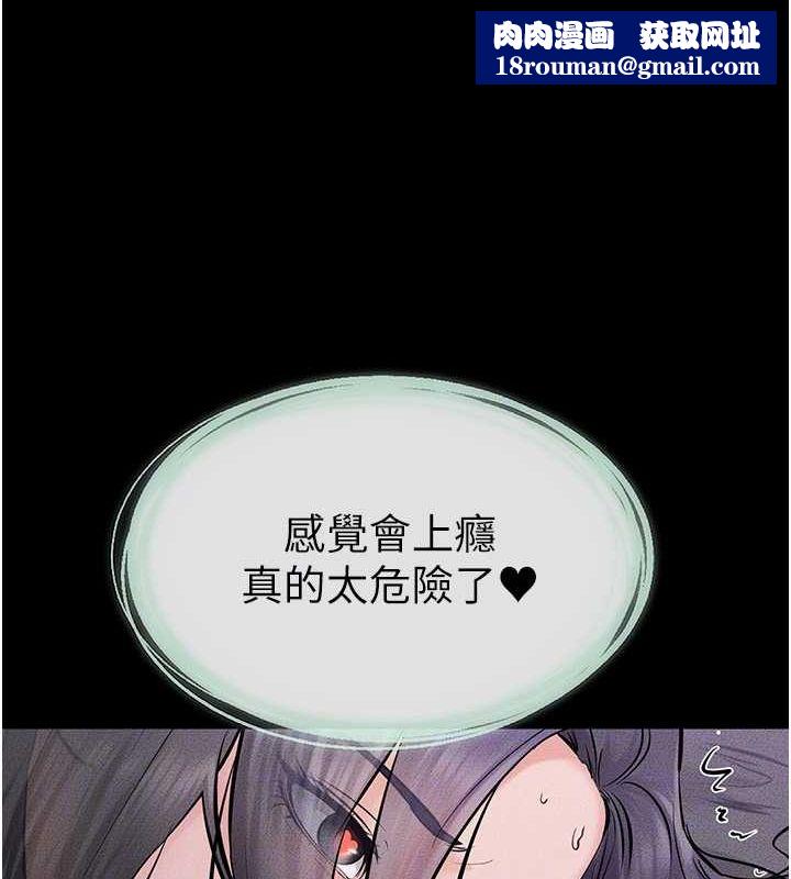 继母与继姐第62話-令人成癮的霸道性愛