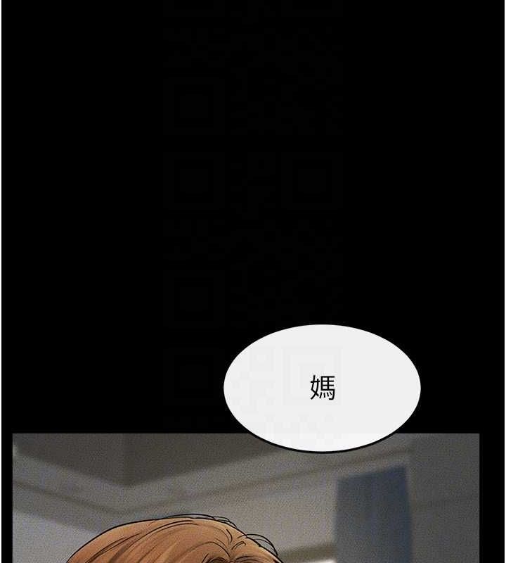 继母与继姐第62話-令人成癮的霸道性愛