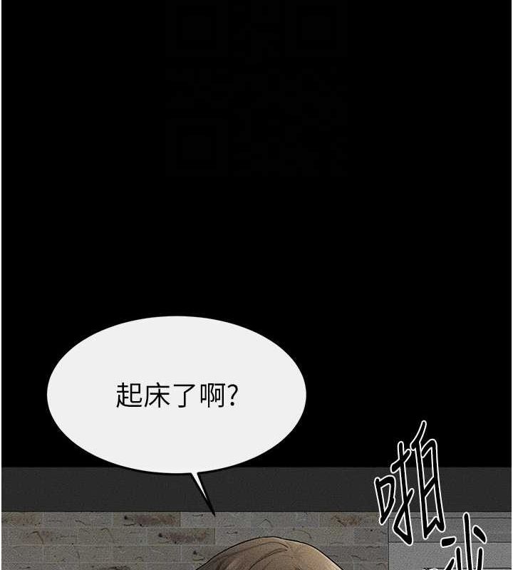 继母与继姐第62話-令人成癮的霸道性愛