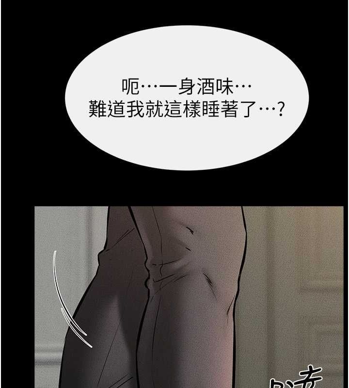 继母与继姐第62話-令人成癮的霸道性愛