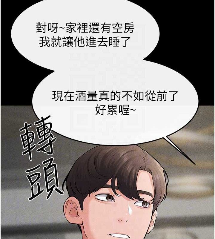 继母与继姐第62話-令人成癮的霸道性愛