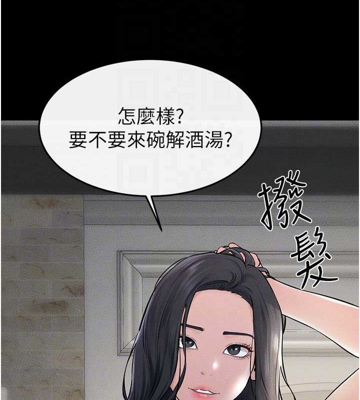 继母与继姐第62話-令人成癮的霸道性愛