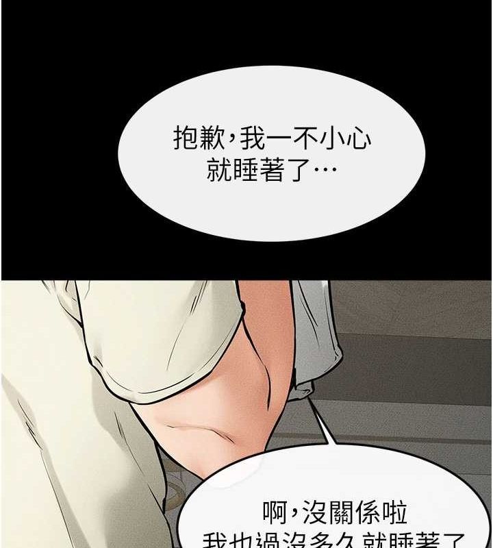 继母与继姐第62話-令人成癮的霸道性愛