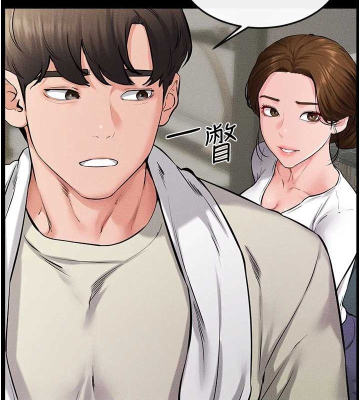 继母与继姐第62話-令人成癮的霸道性愛