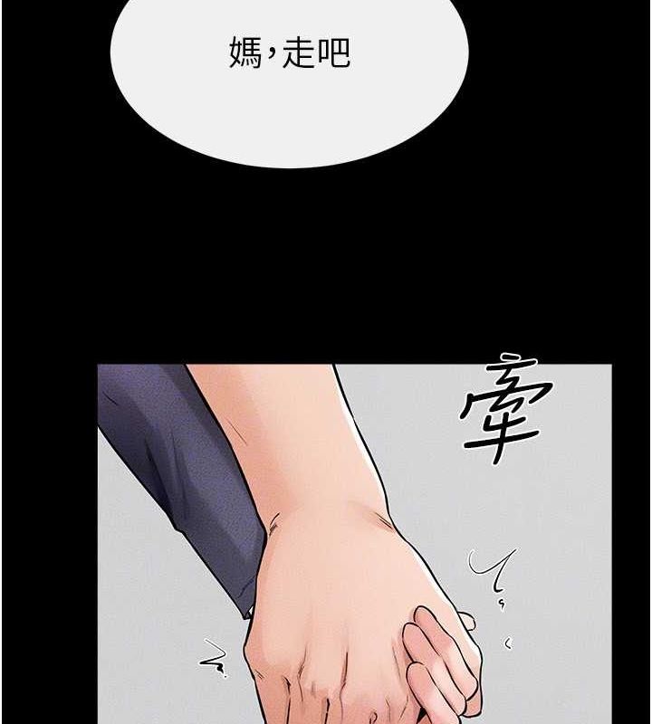 继母与继姐第62話-令人成癮的霸道性愛