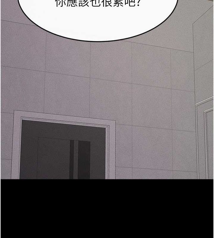 繼母與繼姐第62話-令人成癮的霸道性愛