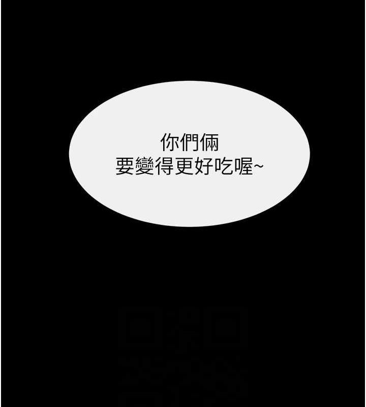 继母与继姐第62話-令人成癮的霸道性愛