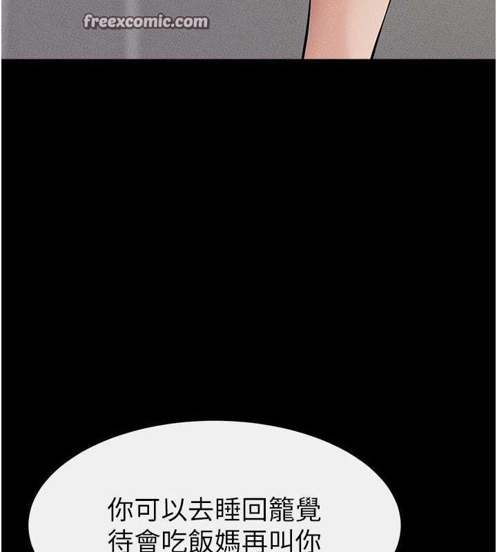 继母与继姐第62話-令人成癮的霸道性愛