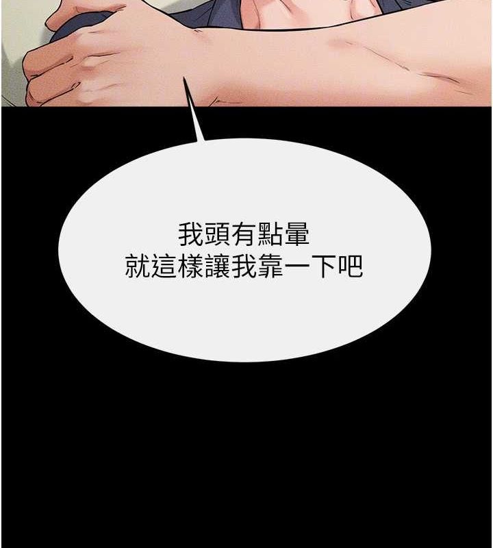 继母与继姐第62話-令人成癮的霸道性愛