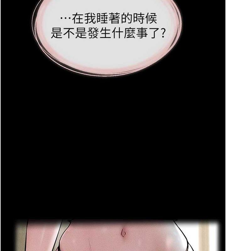 继母与继姐第62話-令人成癮的霸道性愛