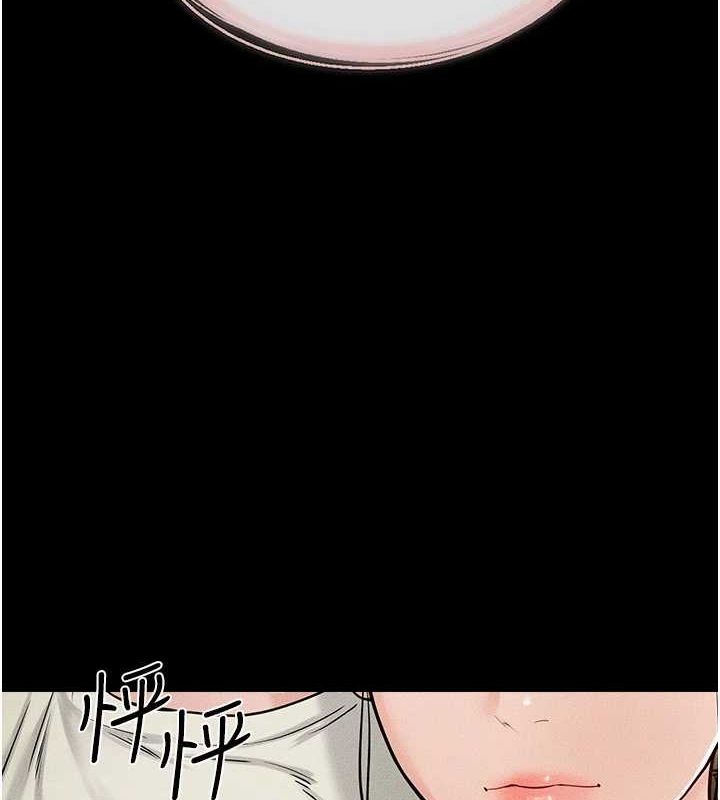 继母与继姐第62話-令人成癮的霸道性愛