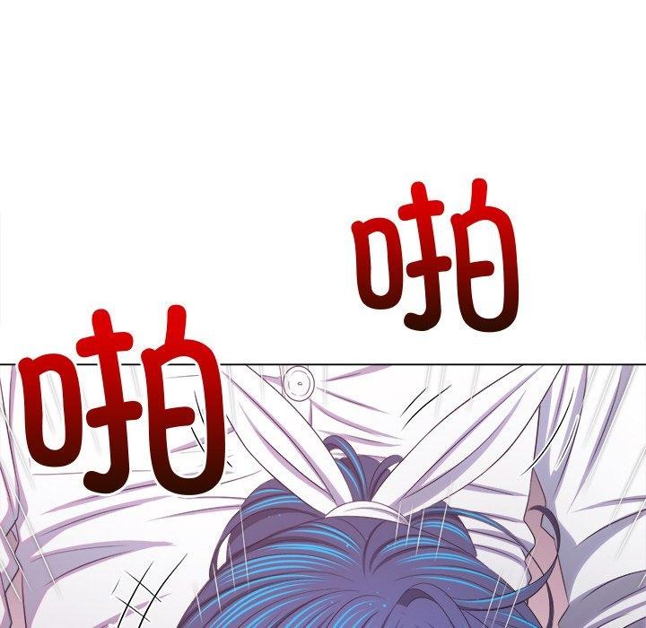 難纏小惡女第243話