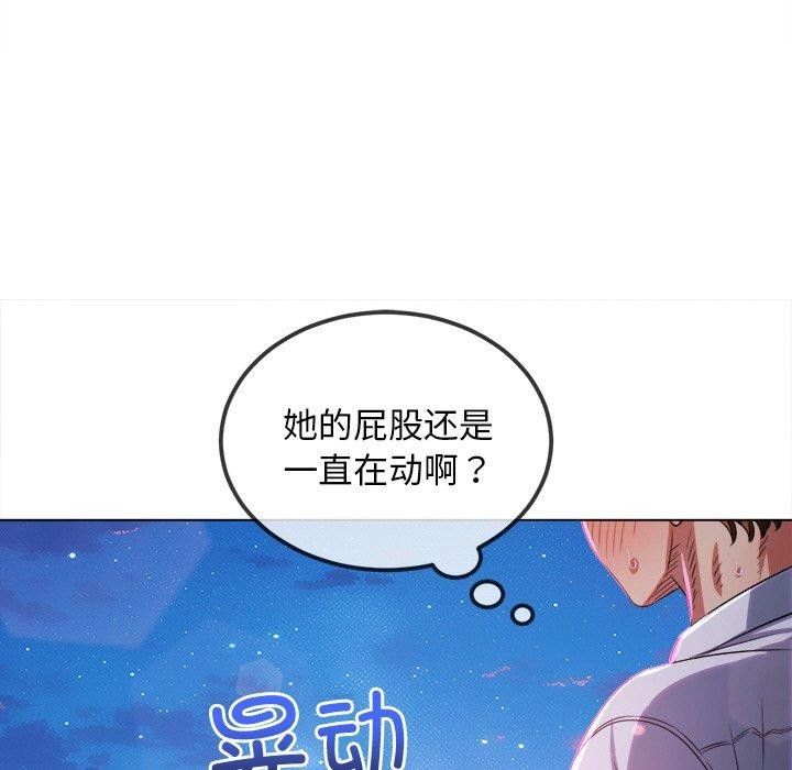 难缠小恶女第243話