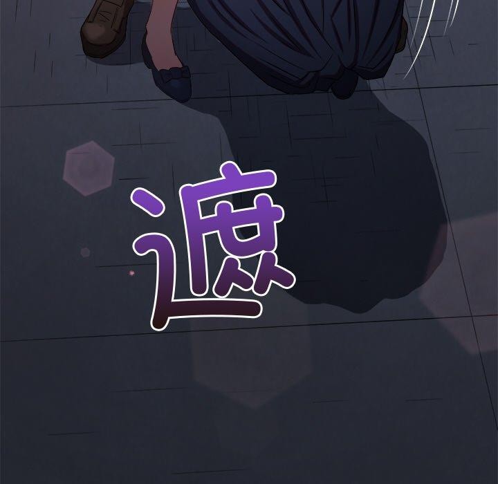 难缠小恶女第243話